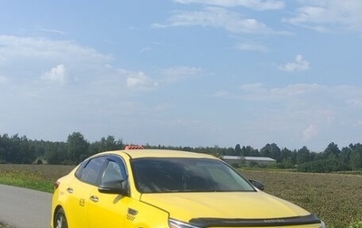 KIA Optima IV, 2020 год, 1 999 000 рублей, 1 фотография
