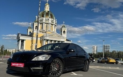 Mercedes-Benz S-Класс, 2007 год, 1 350 000 рублей, 1 фотография
