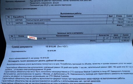 Opel Astra J, 2013 год, 1 300 000 рублей, 17 фотография