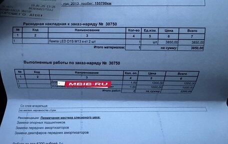 Opel Astra J, 2013 год, 1 300 000 рублей, 15 фотография
