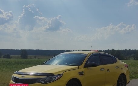 KIA Optima IV, 2020 год, 1 999 000 рублей, 3 фотография