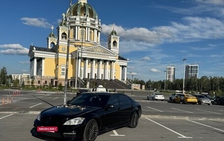 Mercedes-Benz S-Класс, 2007 год, 1 350 000 рублей, 4 фотография