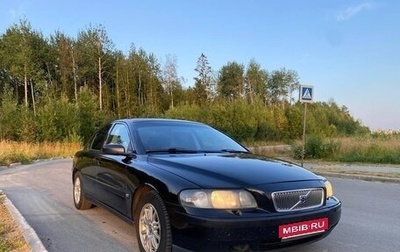 Volvo S60 III, 2003 год, 540 000 рублей, 1 фотография