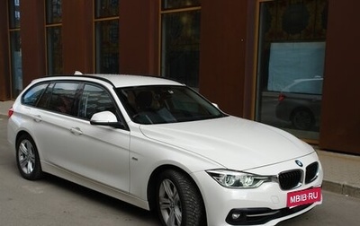 BMW 3 серия, 2016 год, 1 650 000 рублей, 1 фотография