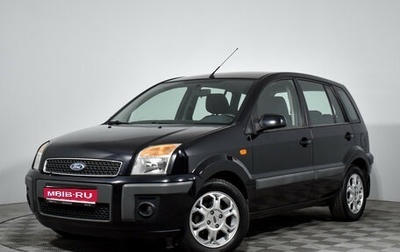Ford Fusion I, 2006 год, 380 000 рублей, 1 фотография