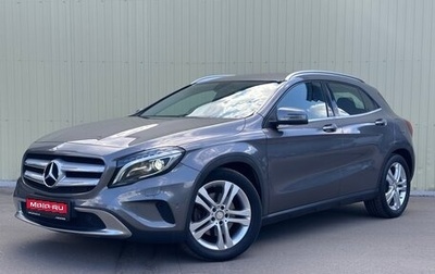 Mercedes-Benz GLA, 2016 год, 2 195 000 рублей, 1 фотография