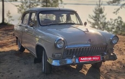 ГАЗ 21 «Волга», 1960 год, 1 350 000 рублей, 1 фотография