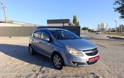 Opel Corsa D, 2008 год, 550 000 рублей, 1 фотография