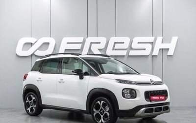 Citroen C3 Aircross, 2018 год, 1 159 000 рублей, 1 фотография