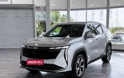 Geely Atlas, 2024 год, 3 717 190 рублей, 1 фотография