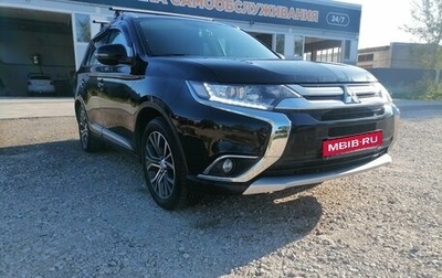 Mitsubishi Outlander III рестайлинг 3, 2015 год, 2 000 000 рублей, 1 фотография
