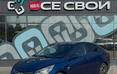 Hyundai Solaris II рестайлинг, 2015 год, 1 090 000 рублей, 1 фотография