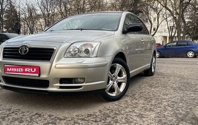 Toyota Avensis III рестайлинг, 2006 год, 850 000 рублей, 1 фотография