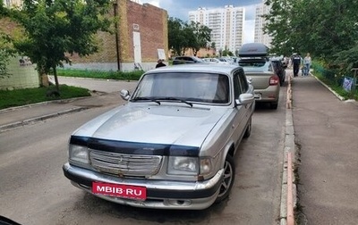 ГАЗ 3110 «Волга», 2003 год, 160 000 рублей, 1 фотография