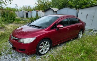 Honda Civic VIII, 2006 год, 770 000 рублей, 1 фотография