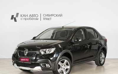 Renault Logan II, 2020 год, 1 200 000 рублей, 1 фотография