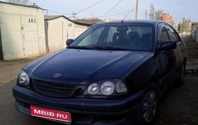 Toyota Avensis III рестайлинг, 1998 год, 350 000 рублей, 1 фотография