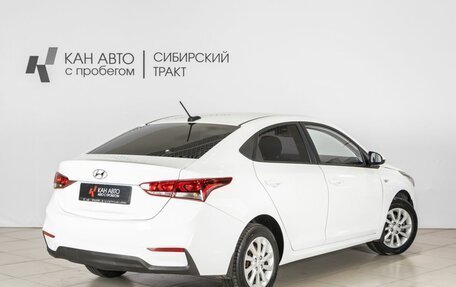 Hyundai Solaris II рестайлинг, 2017 год, 1 045 400 рублей, 2 фотография