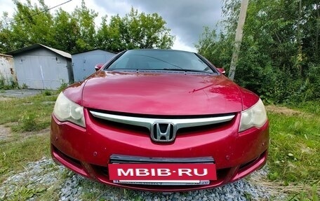 Honda Civic VIII, 2006 год, 770 000 рублей, 12 фотография