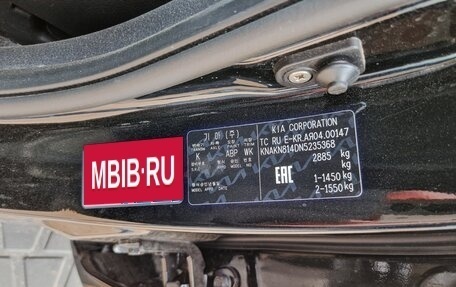 KIA Mohave I, 2023 год, 5 490 000 рублей, 20 фотография
