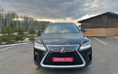 Lexus RX IV рестайлинг, 2016 год, 3 500 000 рублей, 1 фотография