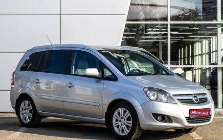 Opel Zafira B, 2012 год, 660 000 рублей, 1 фотография