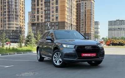 Audi Q5, 2020 год, 3 695 000 рублей, 1 фотография