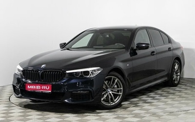 BMW 5 серия, 2018 год, 3 997 900 рублей, 1 фотография