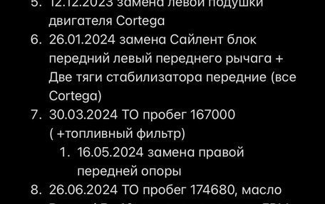 Volkswagen Jetta VI, 2010 год, 900 000 рублей, 26 фотография