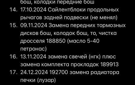 Volkswagen Jetta VI, 2010 год, 900 000 рублей, 27 фотография