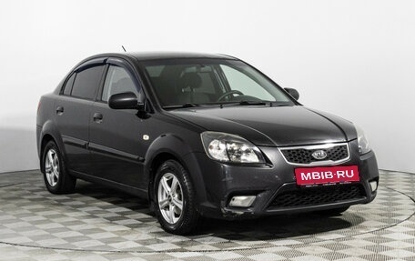 KIA Rio II, 2010 год, 499 585 рублей, 3 фотография