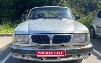 ГАЗ 3110 «Волга», 2002 год, 220 000 рублей, 1 фотография