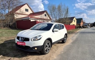 Nissan Qashqai, 2010 год, 849 000 рублей, 1 фотография