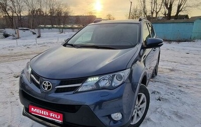 Toyota RAV4, 2013 год, 2 500 000 рублей, 1 фотография