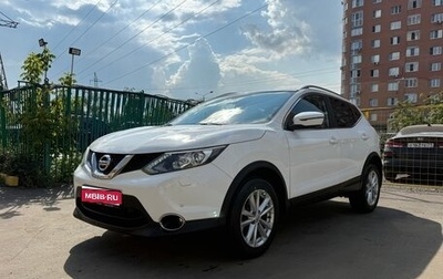 Nissan Qashqai, 2018 год, 1 850 000 рублей, 1 фотография