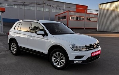 Volkswagen Tiguan II, 2017 год, 1 980 000 рублей, 1 фотография