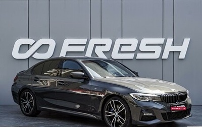 BMW 3 серия, 2019 год, 3 410 000 рублей, 1 фотография