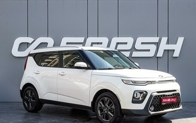 KIA Soul III, 2021 год, 2 000 000 рублей, 1 фотография