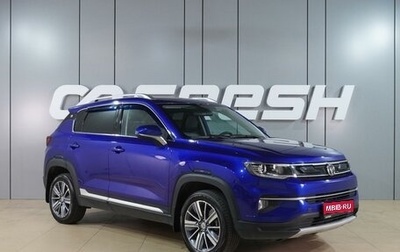 Changan CS35 Plus, 2019 год, 1 299 000 рублей, 1 фотография