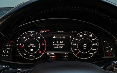 Audi Q7, 2016 год, 4 200 000 рублей, 23 фотография