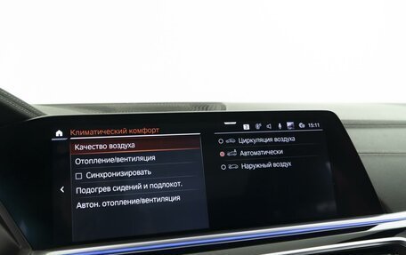 BMW X5, 2019 год, 6 315 050 рублей, 37 фотография