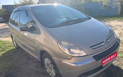 Citroen Xsara Picasso, 2006 год, 585 000 рублей, 1 фотография