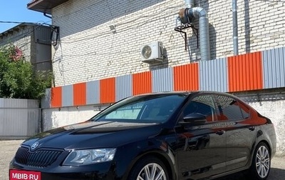 Skoda Octavia, 2016 год, 1 799 000 рублей, 1 фотография