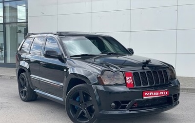 Jeep Grand Cherokee, 2006 год, 1 698 000 рублей, 1 фотография