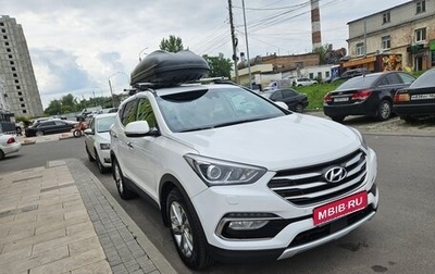 Hyundai Santa Fe III рестайлинг, 2015 год, 2 350 000 рублей, 1 фотография