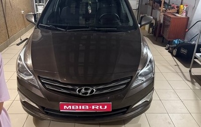 Hyundai Solaris II рестайлинг, 2015 год, 975 000 рублей, 1 фотография