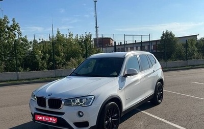 BMW X3, 2014 год, 2 700 000 рублей, 1 фотография