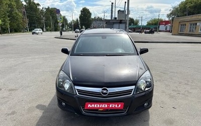 Opel Astra H, 2007 год, 620 000 рублей, 1 фотография