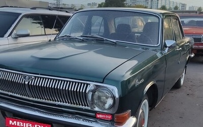 ГАЗ 24 «Волга» I (24), 1972 год, 224 000 рублей, 1 фотография
