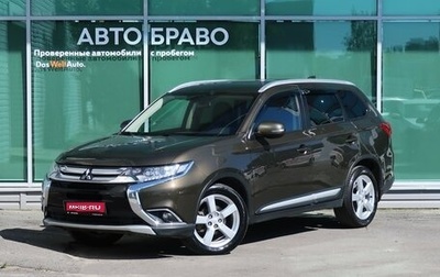 Mitsubishi Outlander III рестайлинг 3, 2018 год, 1 929 000 рублей, 1 фотография